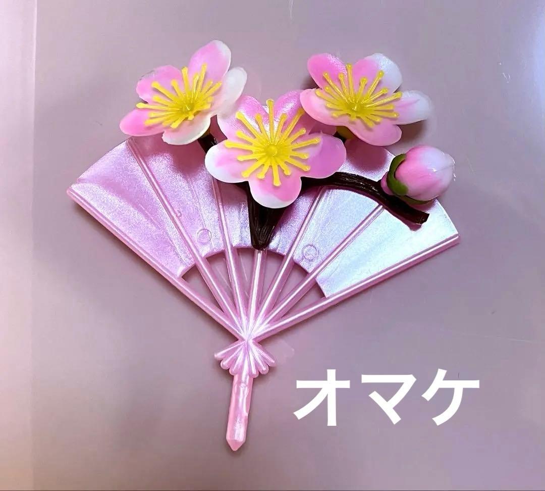 ひな祭り お雛様食器セット 有田焼 中皿 瀬戸焼 小皿 はまぐり型 お椀