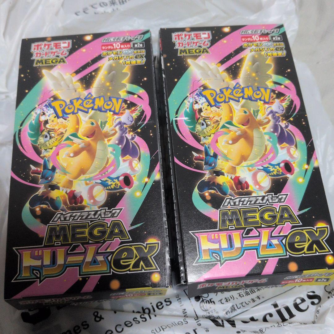 新品未開封　MEGAドリームex 2BOX シュリンクなしペリペリなし シュリンクなし・ぺりぺりなし 新品・未開封 ポケモンカードゲーム