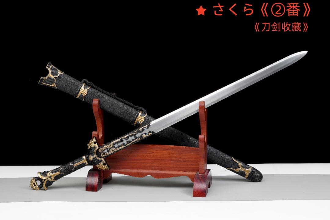 【新品未使用】『避水剣七代』 模造刀 居合刀 武具 手鍛造打 楽天市場】模造刀 天下の謀将 真田幸村拵え 六文銭拵え 妖刀村正 『六