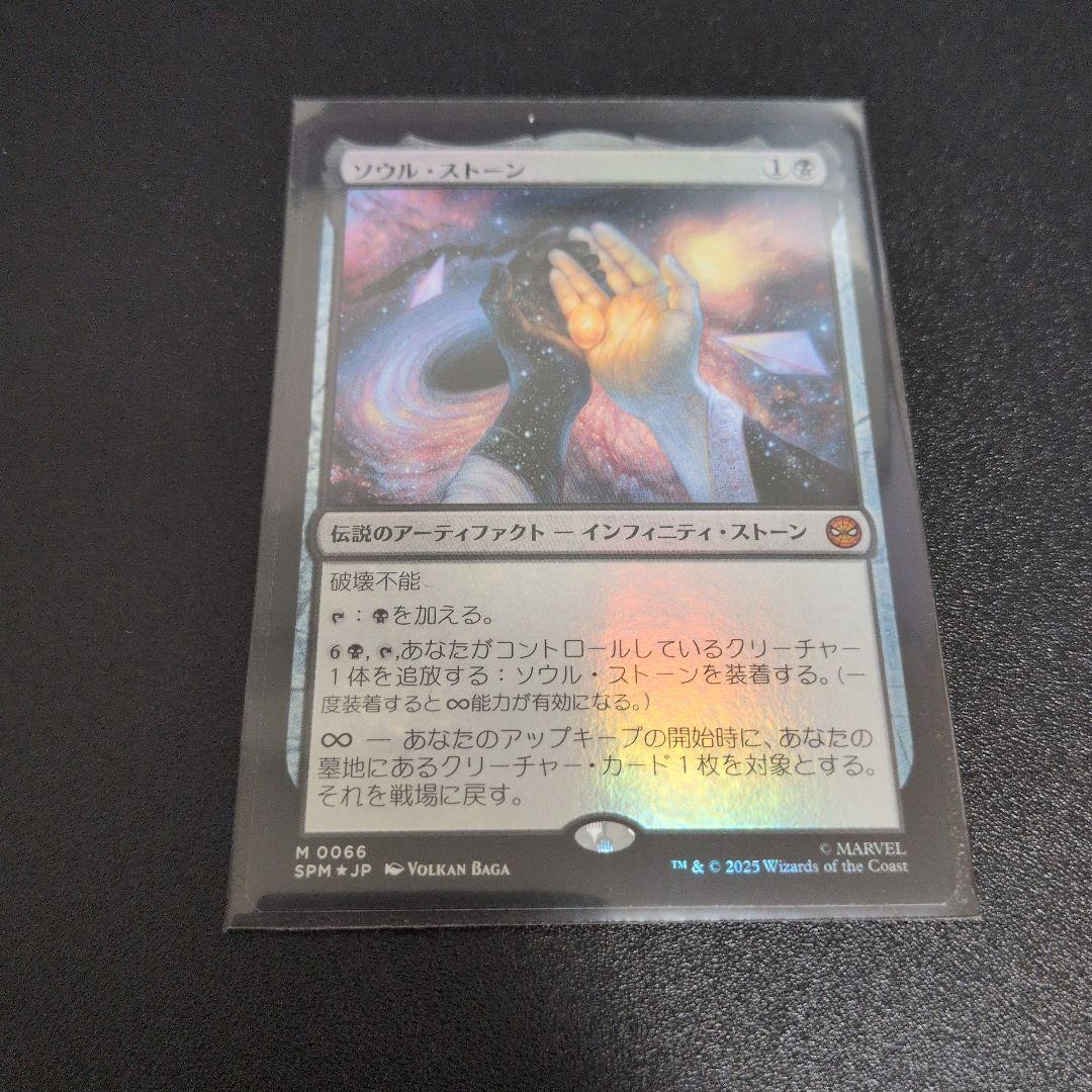 Mtg 意志の力 中国語 foil