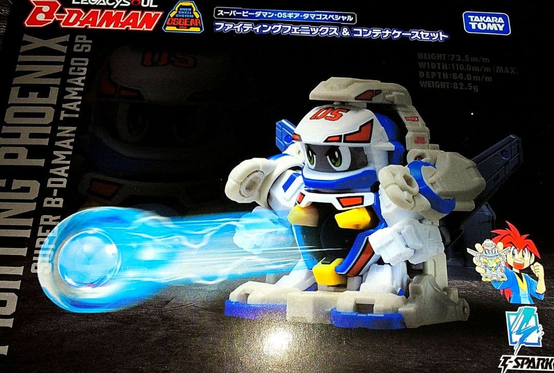 未開封 スーパービーダマン ファイティングフェニックス コンテナ