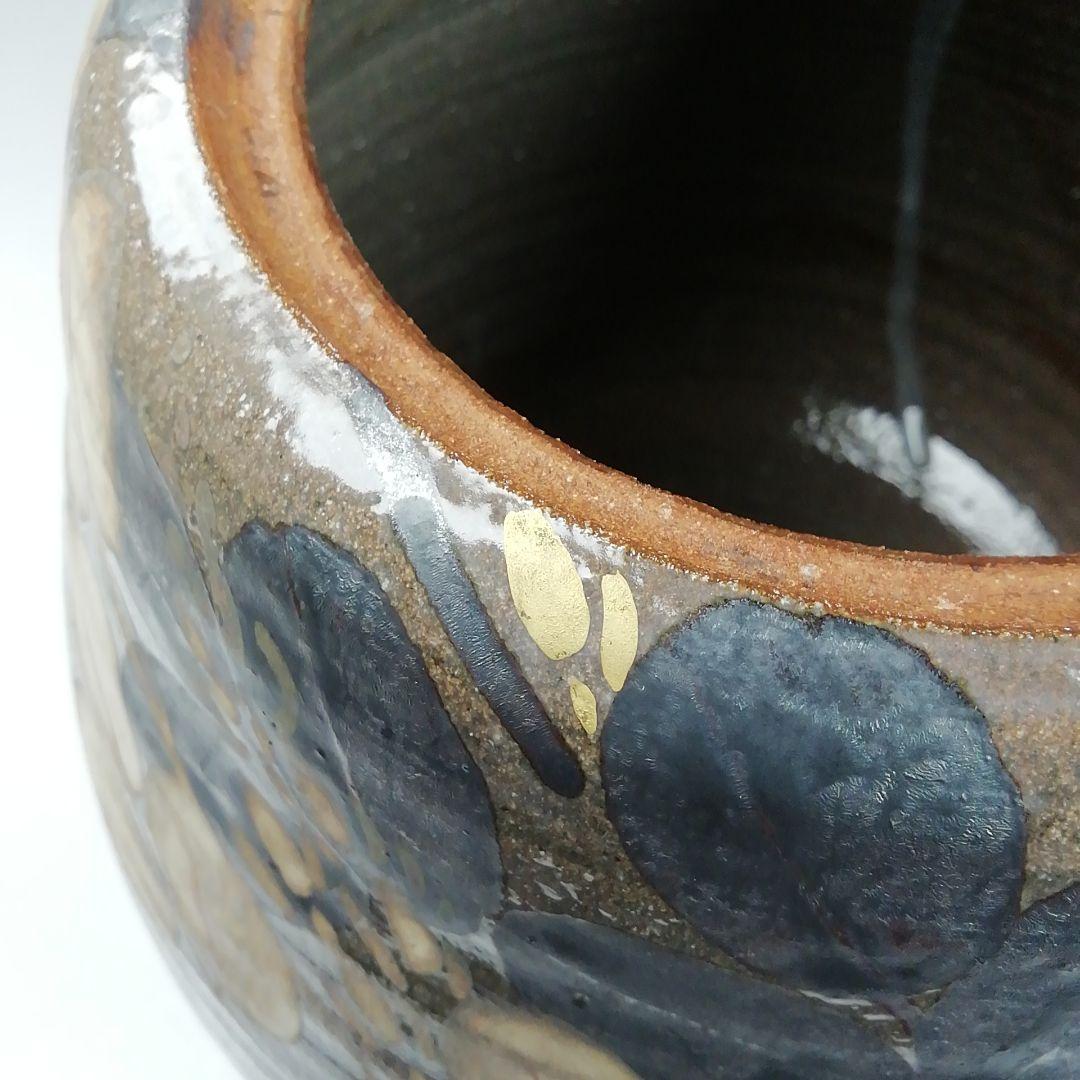 W236 水指 『萩文』『音羽山房 番浦史郎 作』 共箱 茶道具 - メルカリ