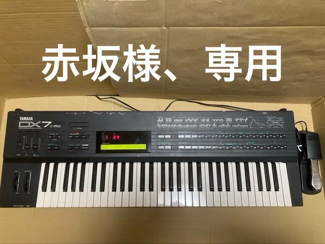 YAMAHA DX7Ⅱ-FD シンセサイザー キーボード ヤマハ 0711 YAMAHA DX7II-FD ヤマハ シンセサイザー - 楽器の買取屋さん｜最短30分