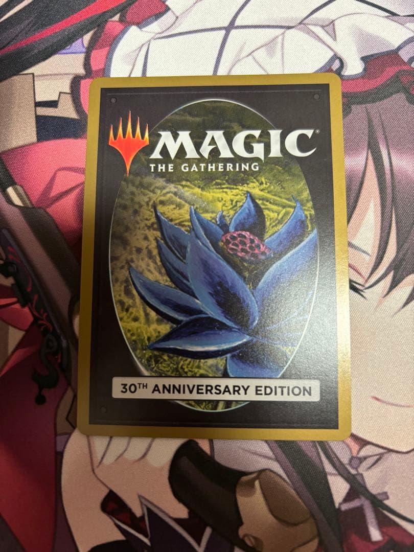 Time Walk タイムウォーク MTG 30th edition - メルカリ