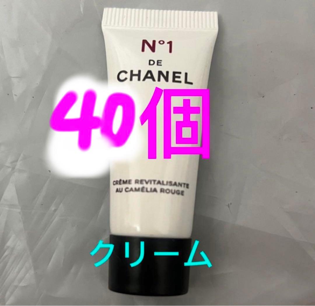 CHANEL クリーム N°1 ドゥ　シャネル　クリーム　サンプル　40個 楽天市場】【並行輸入品】シャネル クリーム N°1 ドゥ シャネル 50ml