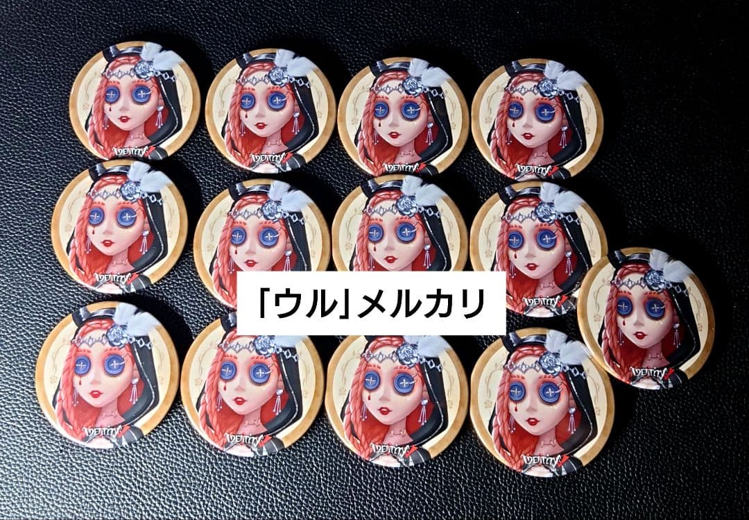 第五人格.祭司.フィオナ・ジルマン.2周年.真髄、2周年真髄缶バッジ 潮騒の歌を奏でるみたいに、 海の世界が似合う格好をしている。 彼女は