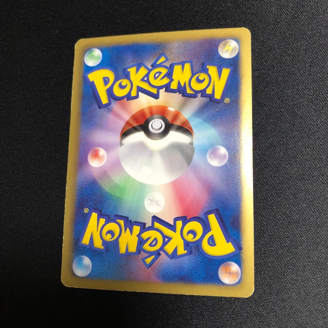 ポケモンカード】絶版！超貴重 2011年 ビリジオン SR BW - メルカリ