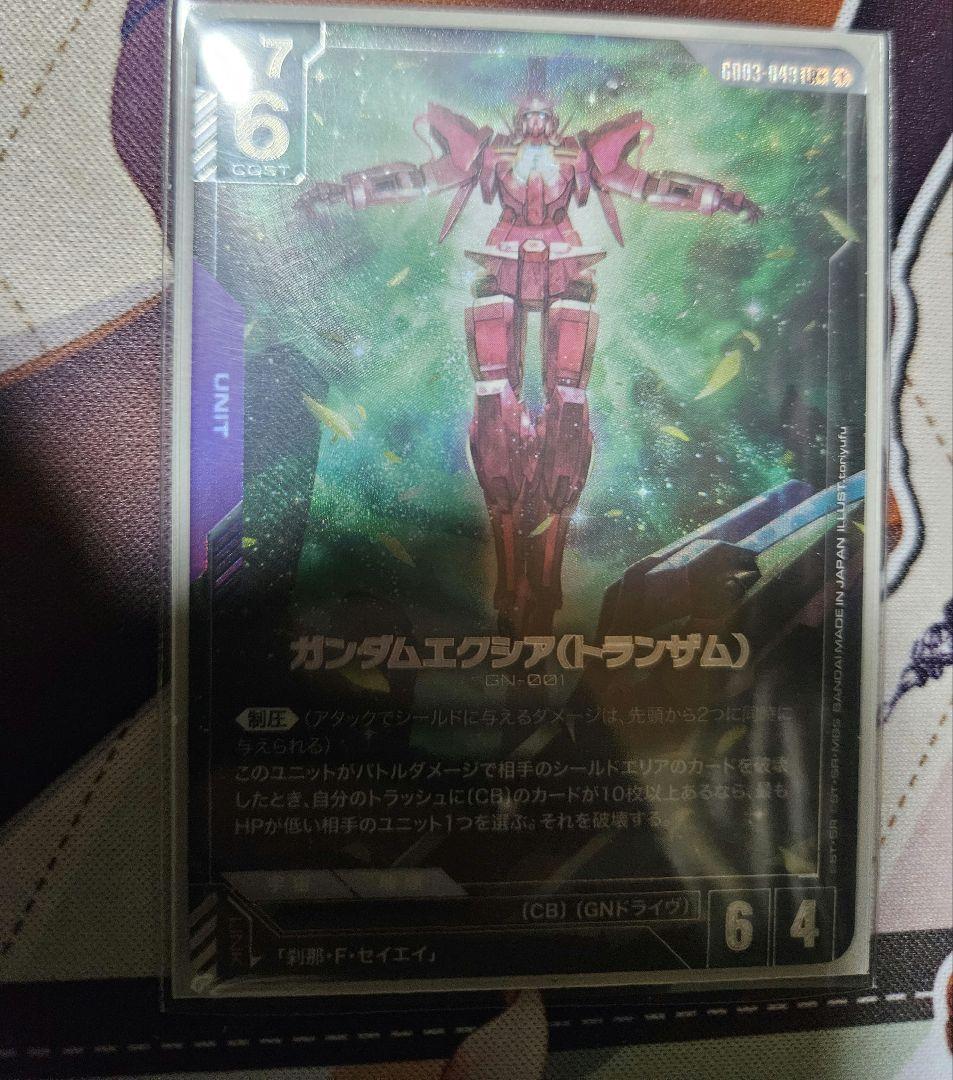 ガンダムカード ガンダムエクシア LR パラレル - メルカリ