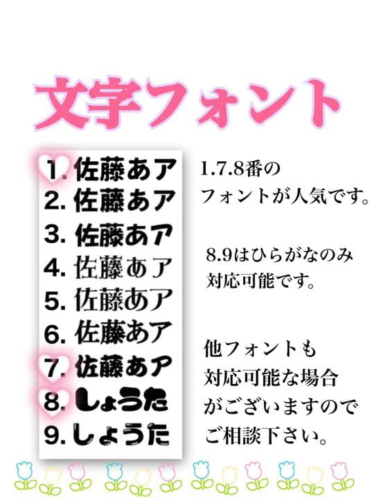 うちわ文字 ファンサ 団扇 オーダー 団扇屋さん グリッター ホログラム
