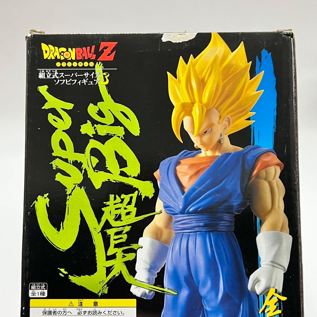ドラゴンボールZ 組立式スーパーサイズ ソフビフィギュア 3 ベジット