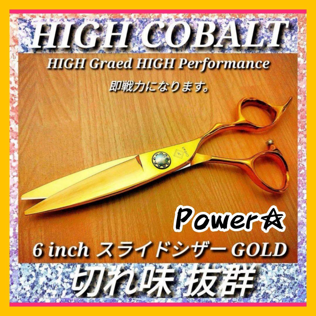スライドシザー切れ味抜群✨️美容師はさみハサミ存在感抜群✨️スライドシザー✨️ 楽天市場】【送料無料】【飛燕シザー】Hien Tsubame GTX Arcアーク