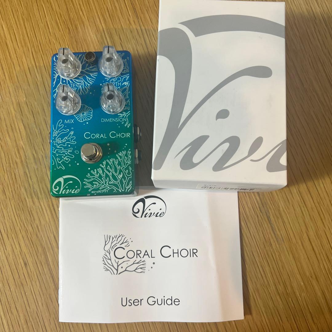Vivie CORAL CHOIR コーラス エフェクター Vivie Coral Choir - バリエーション豊かなサウンドメイクが可能となっ