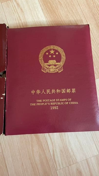 中国　切手　年間 中国切手の買取価格表 | 古銭買取専門店アンティーリンク