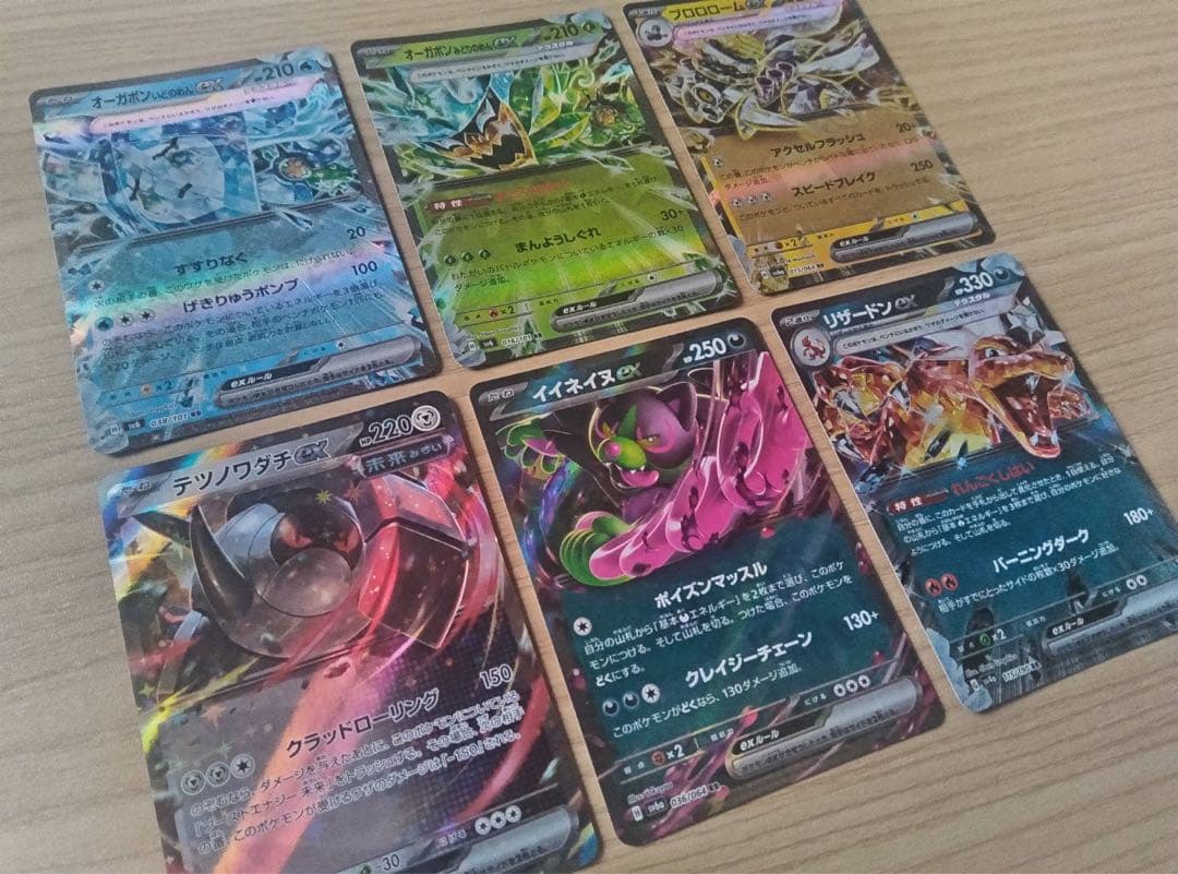 ポケモンカードセット ex6枚☆キラキラ - メルカリ