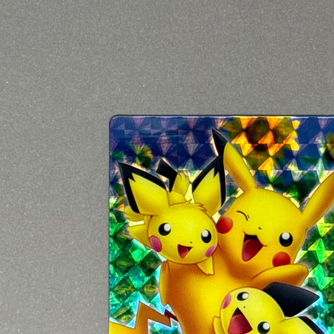 ポケモンカードダス PRISM CLEAR 04 ピカチュウ & ピチュー兄弟 - メルカリ