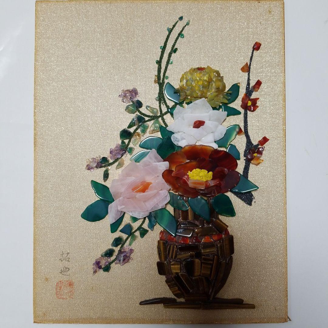 貴石画 宝石画 - メルカリ