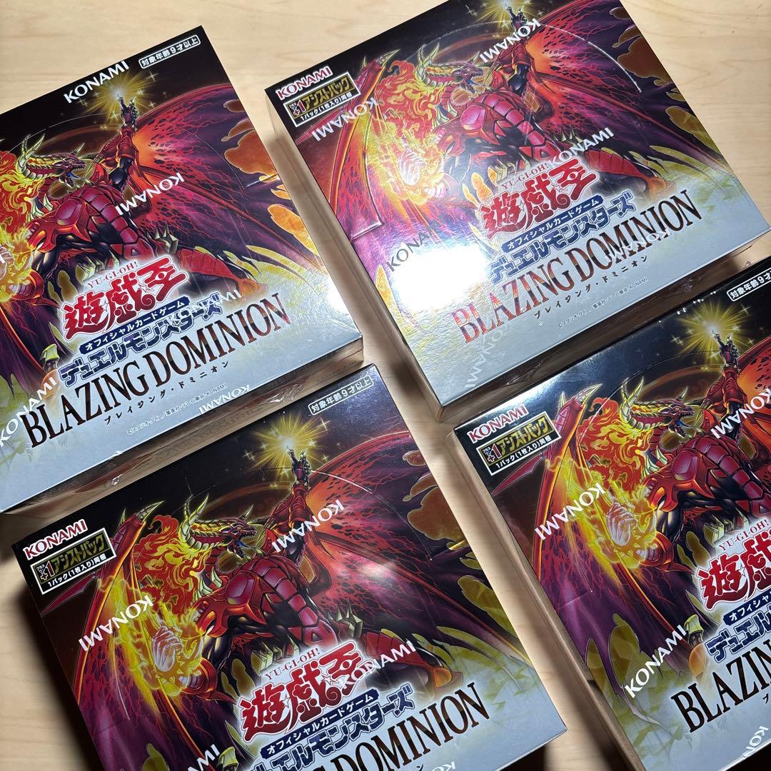 遊戯王 ブレイジング・ドミニオン 未開封 シュリンク付き - メルカリ