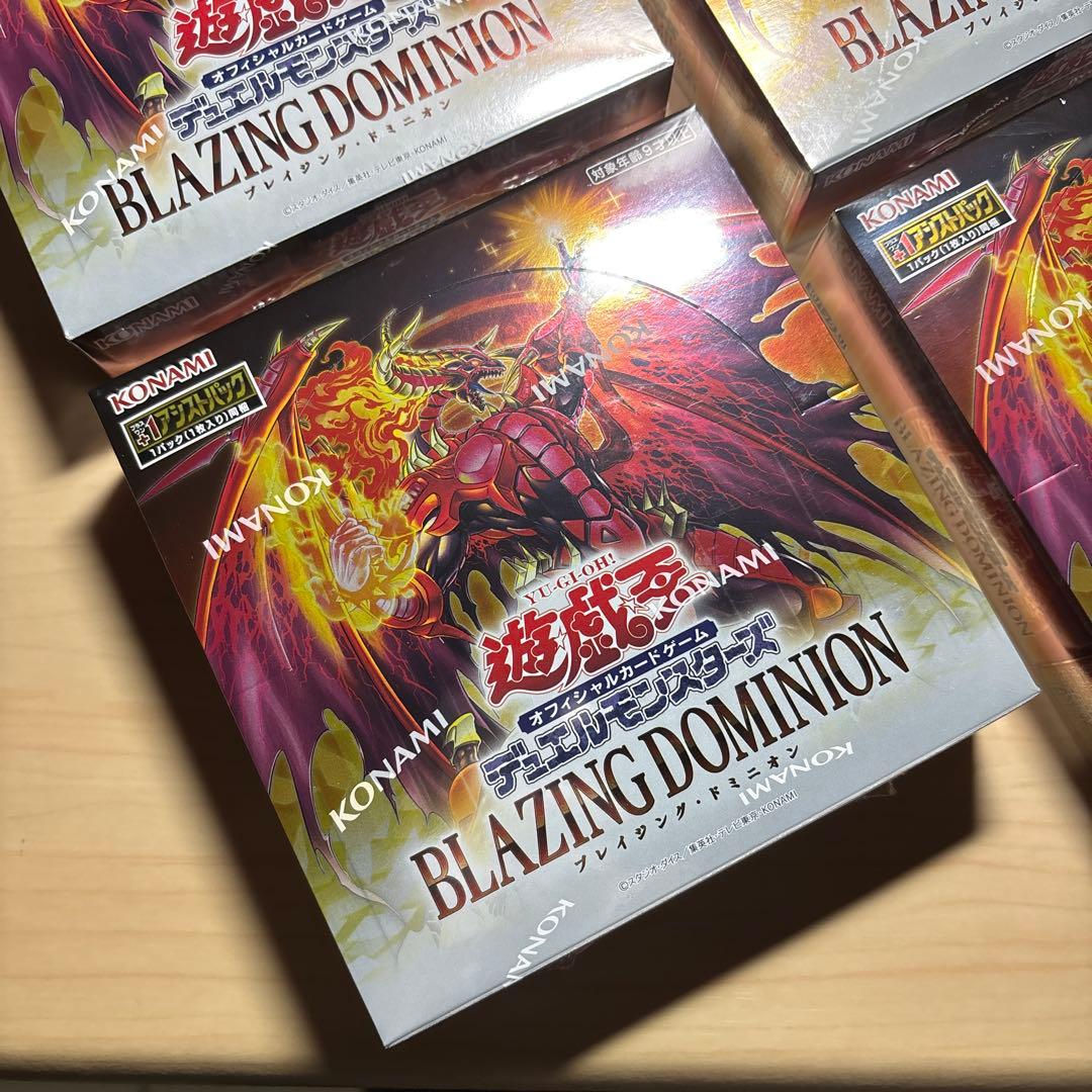 遊戯王 ブレイジング・ドミニオン 未開封 シュリンク付き - メルカリ
