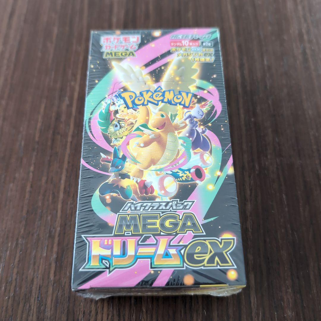シュリンク付　MEGAドリームEX トレーディングカード　1BOX MEGAドリームex 新品未開封 シュリンク付き BOX ポケモンカード