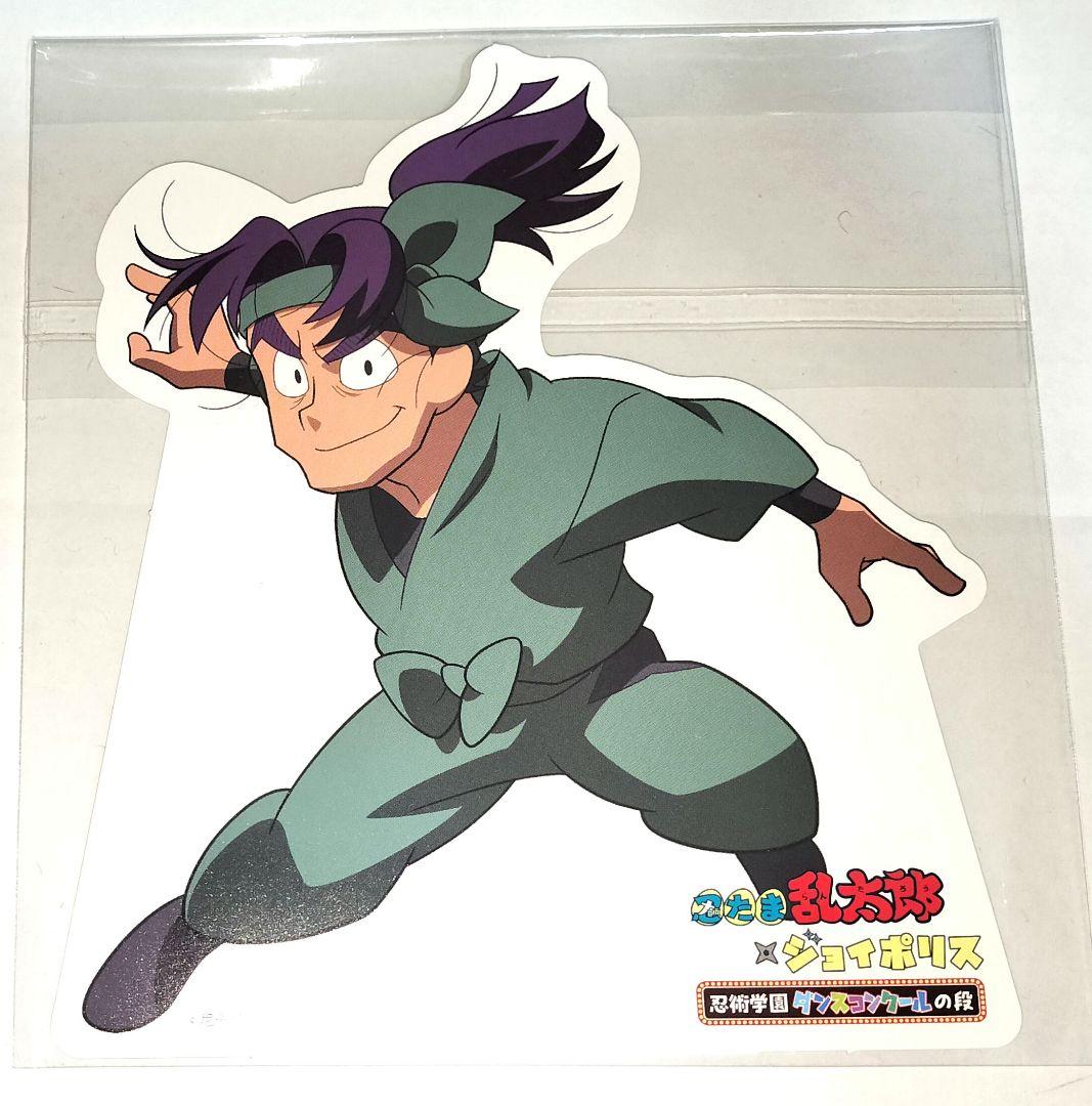 忍たま乱太郎 潮江文次郎 ミニスタンドPOP ジョイポリス 忍たま乱太郎_描き下ろし 潮江文次郎 みんなで歩むの段ver. パーツ付き
