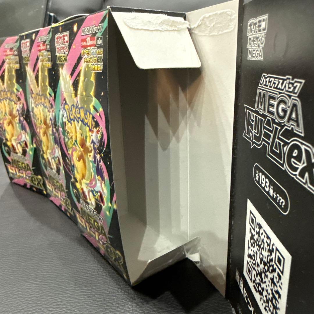 MEGAドリームEX ボックス 空箱 15箱 ぺりぺりあり ポケモンカード