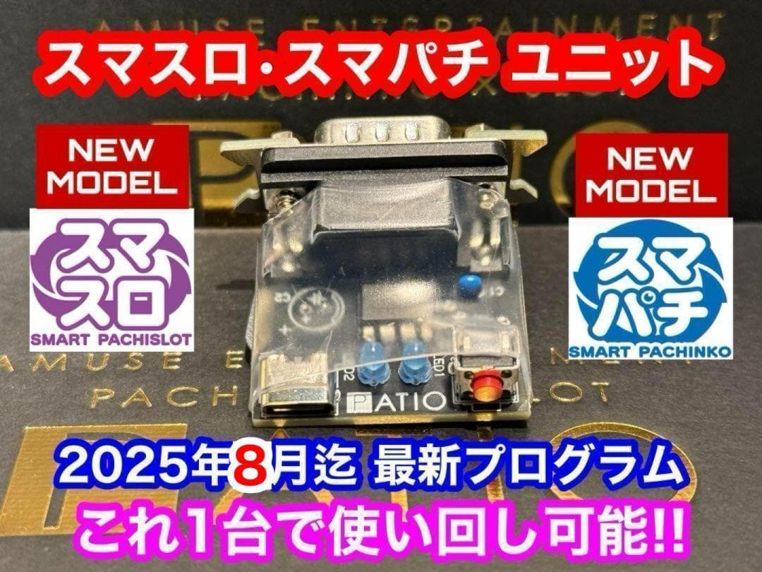 スマスロ ダーリンインザフランキス ⭕️簡易ユニット付⭕️ - メルカリ