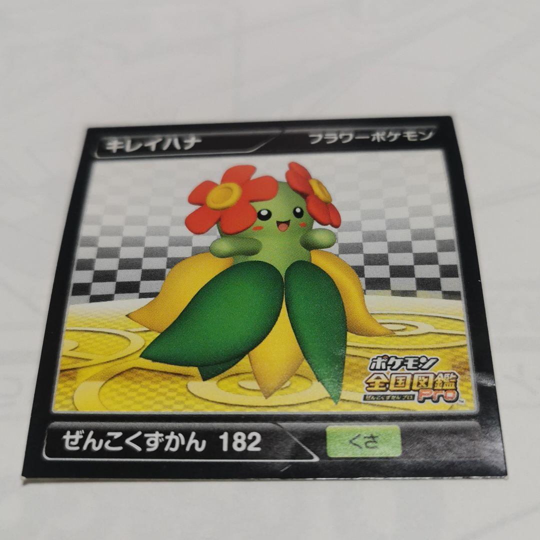 ポケモン全国図鑑Pro「キレイハナ」182 - メルカリ