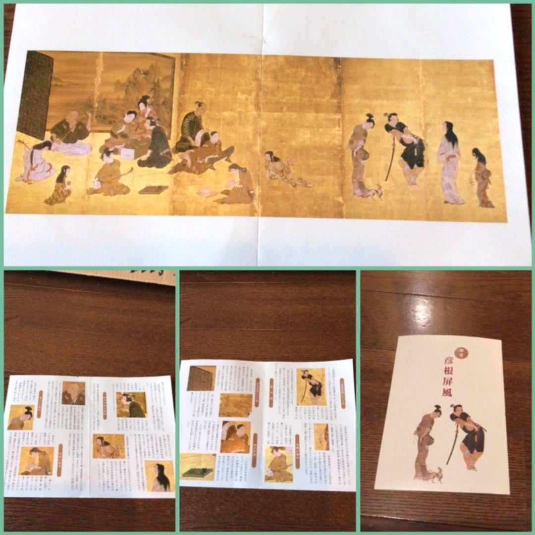 作家物 押し絵画 縮緬細工歌舞伎者（川越みよ子）10号栞付michiko