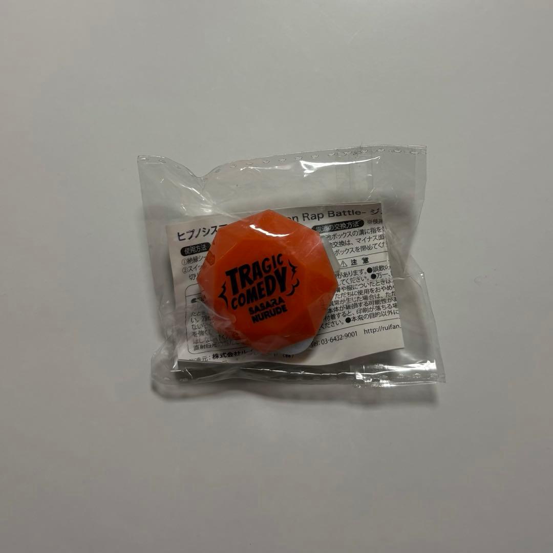 ヒプマイ 白膠木簓 リングライト - メルカリ