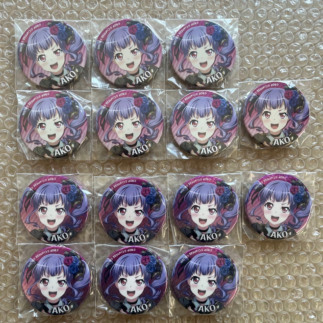 バンドリ 宇田川あこ 宇田川 あこ | Roselia | CHARACTER(キャラクター) | バンドリ