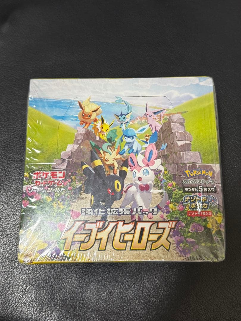 【⚠️期間限定値下げ中⚠️】ポケモンカード イーブイヒーローズ s6a シュリンク付 Amazon.co.jp: ポケモンカードゲーム ソード＆シールド VMAXスペシャル