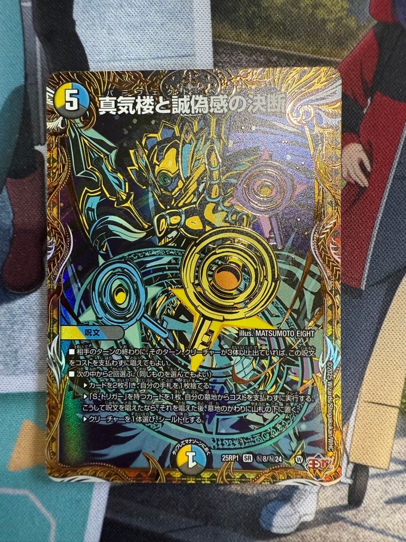 遊戯王 ブリリアントフュージョン 英語版 レリーフ ARS10点の通販