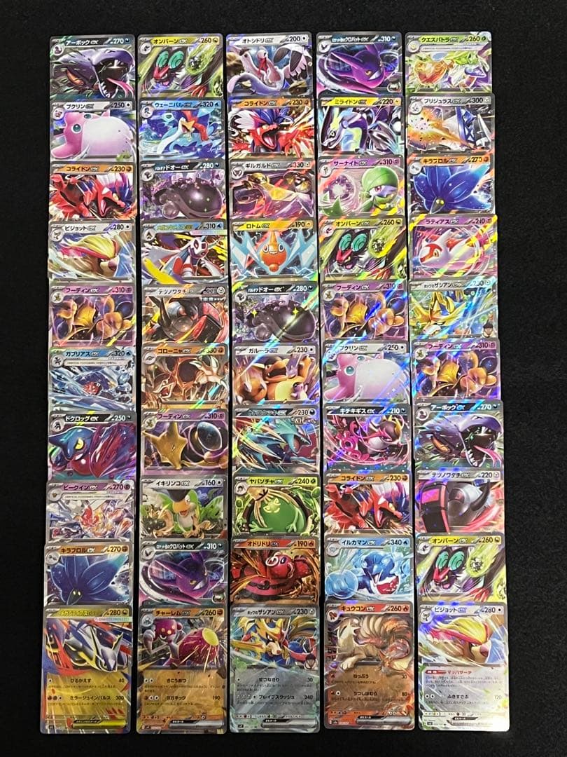 ポケモンカード exRR のみ 200枚 まとめ売り ポケカ大量 - メルカリ