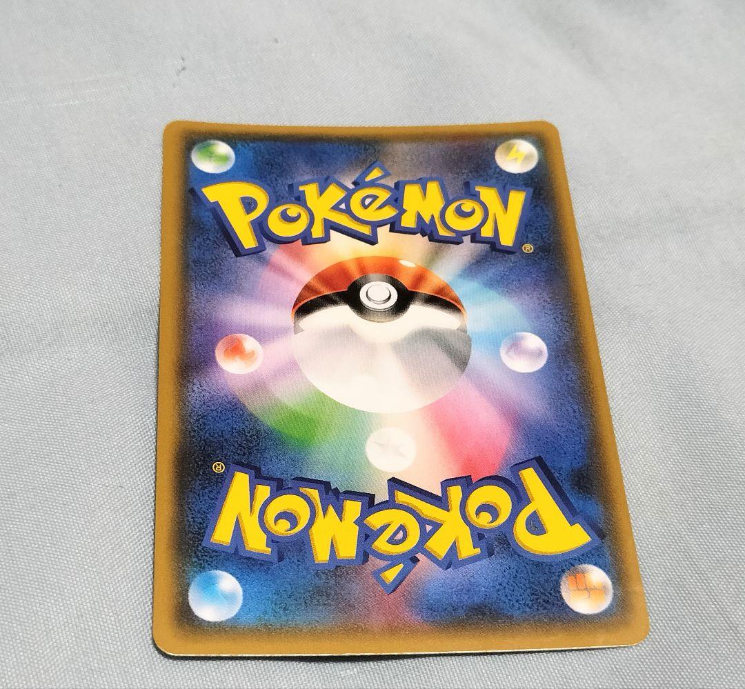 ゲリラ ポケモンカード 美品 スイレン SR GXバトルブースト - メルカリ