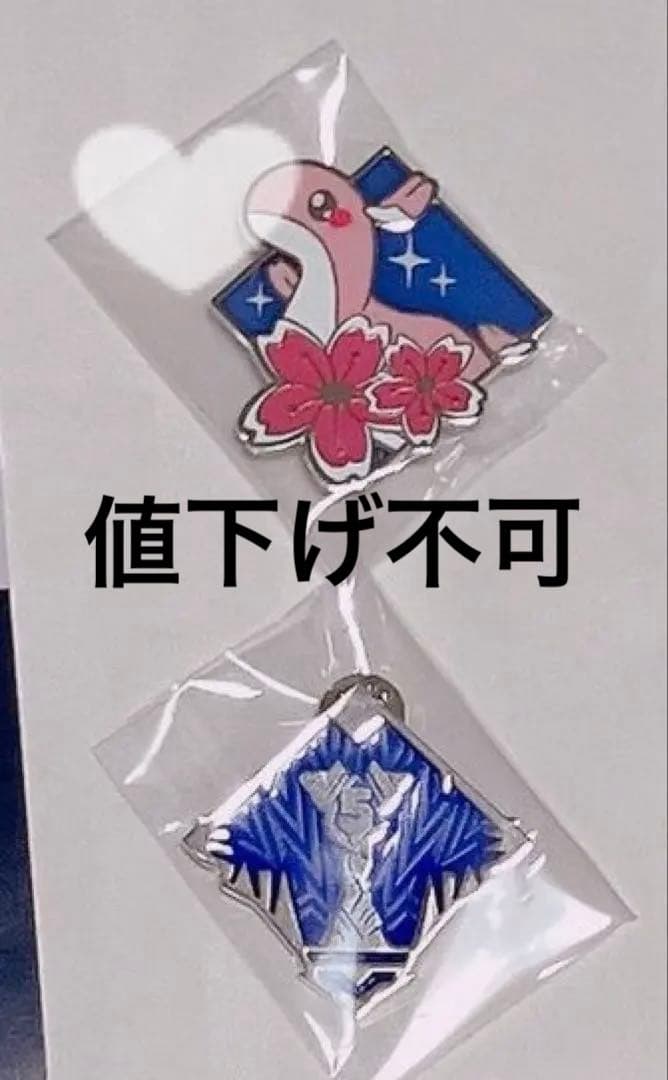 Apex ALGS 2026 札幌 記念品 グッズ 桜ネッシー ピンバッジセット