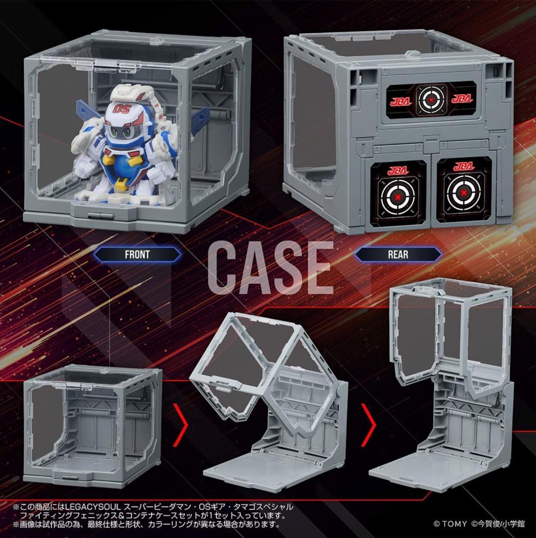 タカラトミーモール限定 ファイティングフェニックス＆コンテナケース
