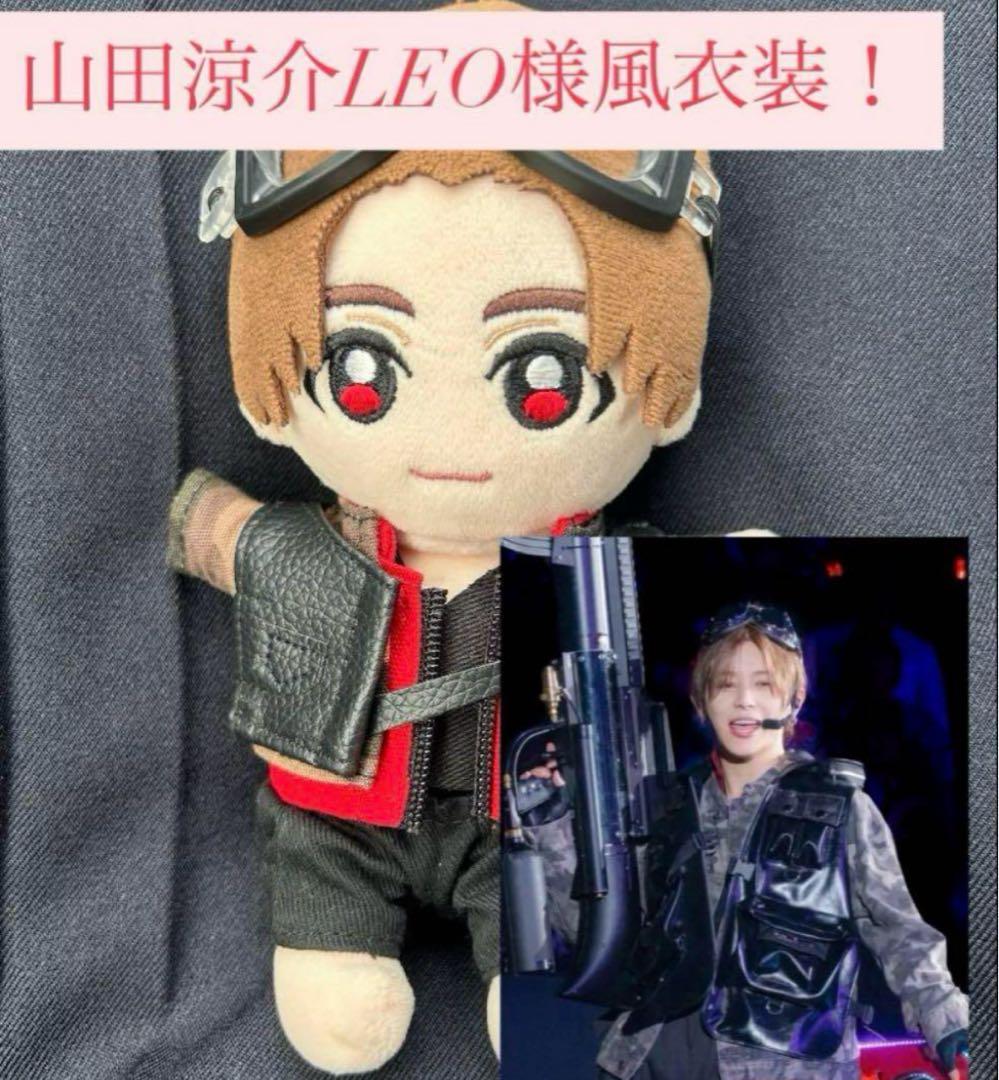 山田涼介 LEO様風 衣装 ぬいぐるみ - メルカリ