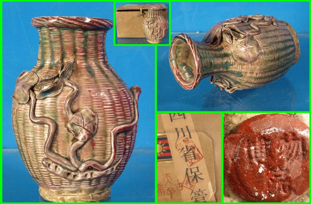 委託品　保管委員会箱　中国清時代　在銘手描き置物　美術品 Q1015C12-3 丹波焼の美 －田中寛コレクションを中心として－ - 兵庫陶芸美術館 The