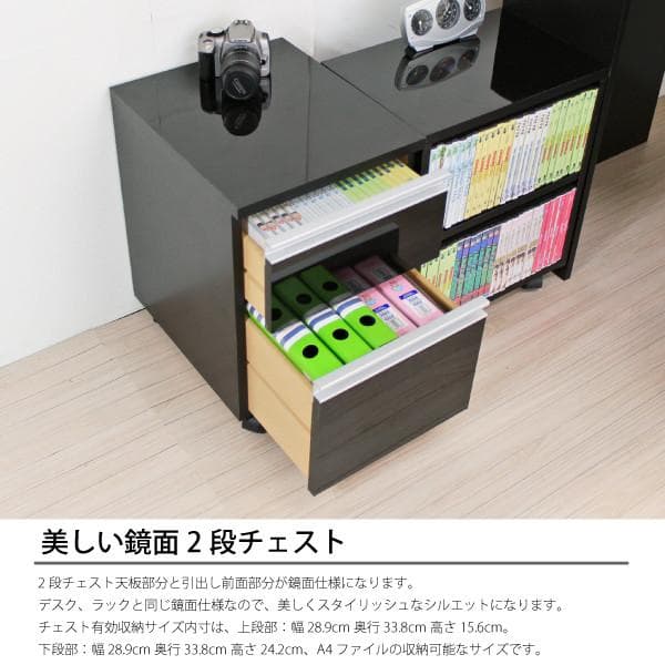 《新品送料無料》《日本製》パソコンデスク 鏡面仕上げ コーナー ブラック デスク