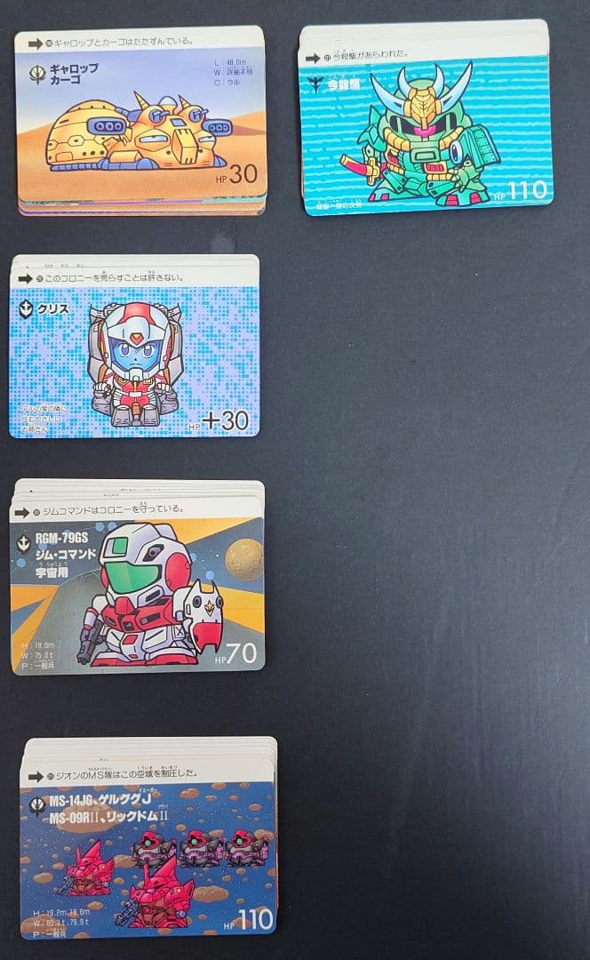 SDガンダムカードダス20 ファイルブックvol.1（104＋バラ157枚