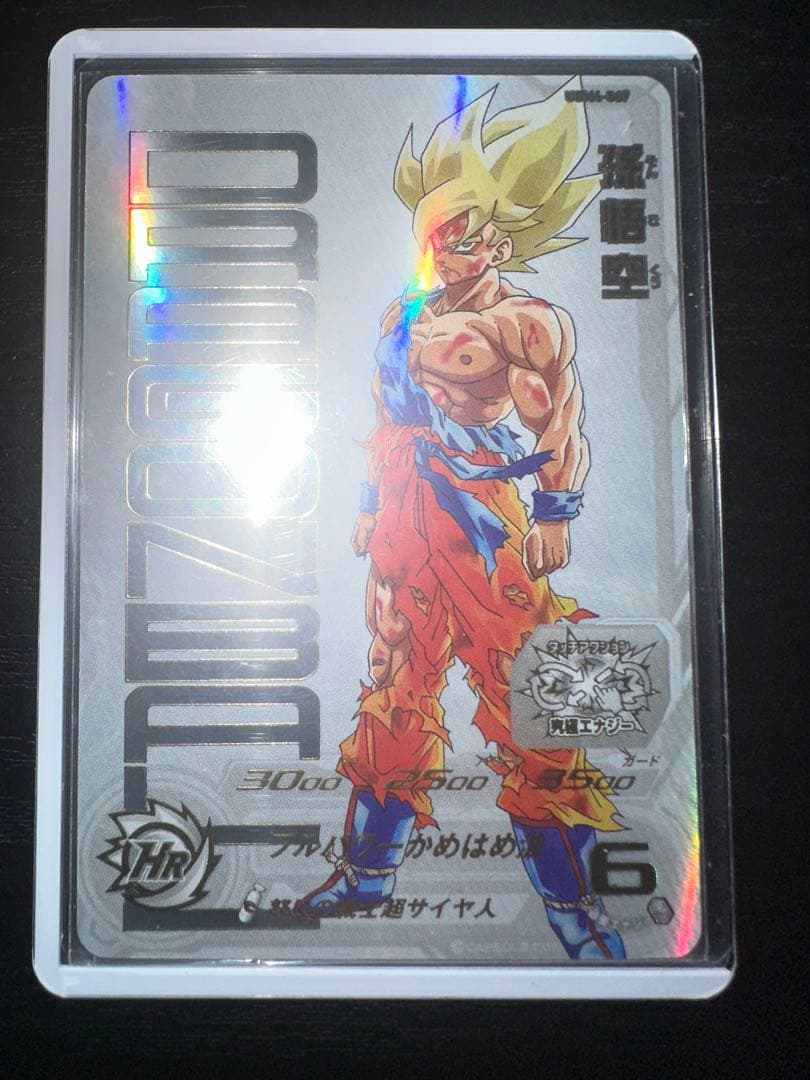 最安値 スーパードラゴンボールヒーローズ UGM4-067孫悟空 ドラゴンボールヒーローズ UGM4-067 孫悟空｜Yahoo!フリマ（旧PayPay