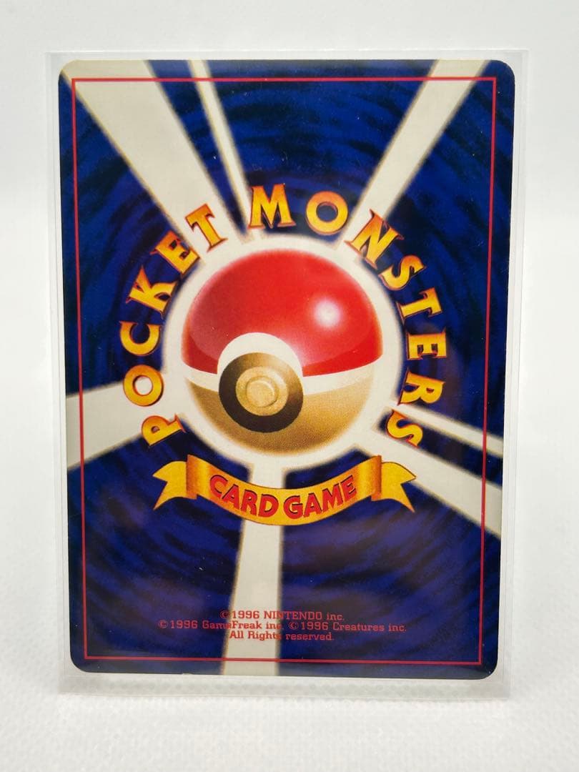 ゼニガメ 旧裏 イントロパック ポケモンカード - メルカリ