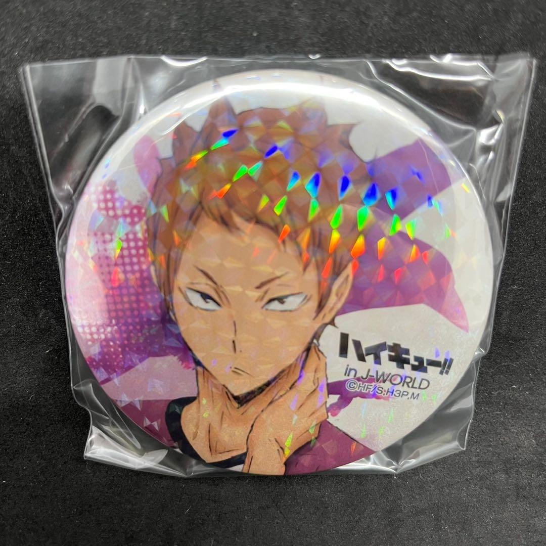 新品 非売品ハイキュー!! 宮城フェス in J-WORLD 2018 川西太一 Amazon.co.jp: ハイキュー 川西太一 J-WORLD 缶バッジ : おもちゃ
