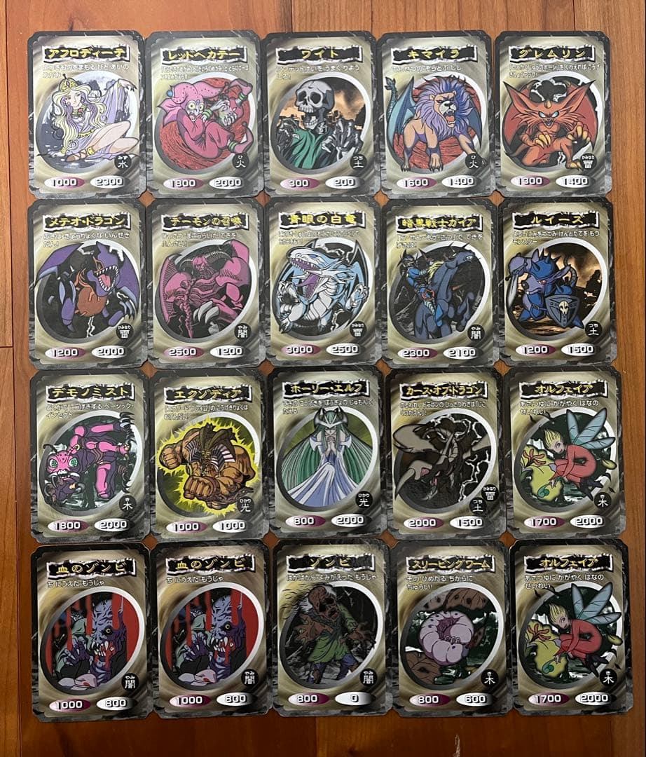 遊戯王カード トップガム まとめ売り - メルカリ