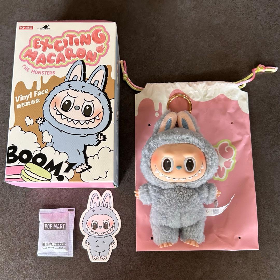 国内正規品 ポップマート ラブブ マカロン ココナッツ ペンダント 亀梨
