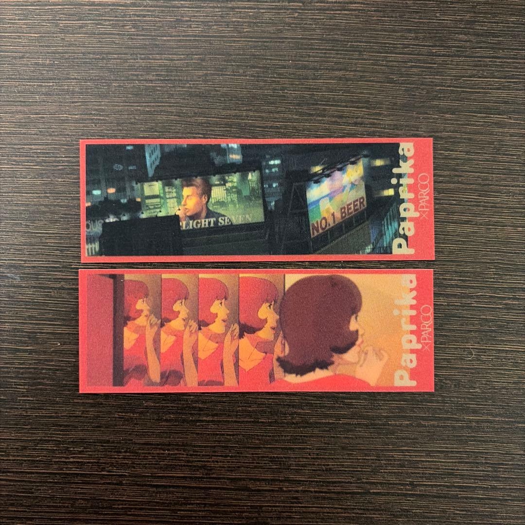 パルコ×パプリカ☆コラボ Paprika 千葉敦子 しおり ブックマーカー 2枚