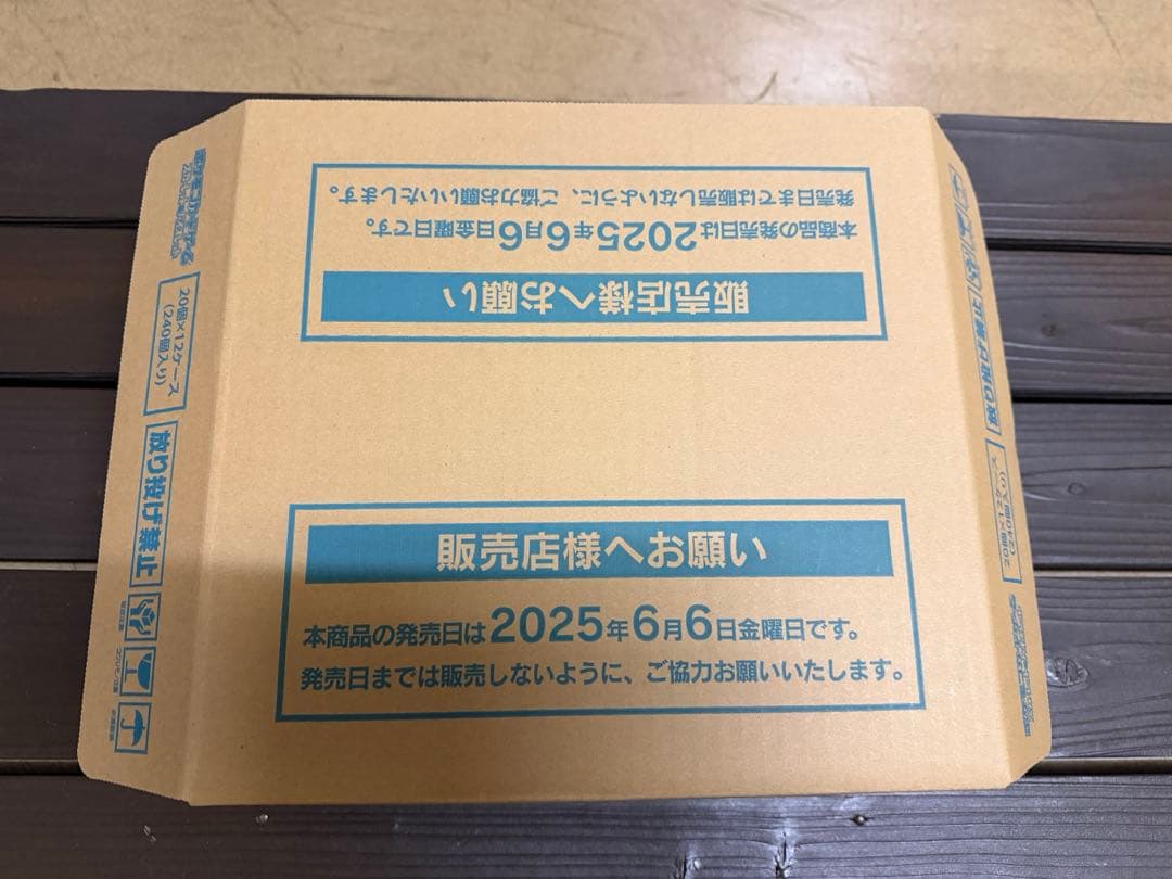 ブラックボルト×6ホワイトフレア×6シュリンク付き未サーチ カートン