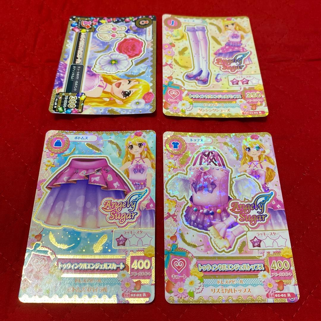 アイカツカード 15 - メルカリ