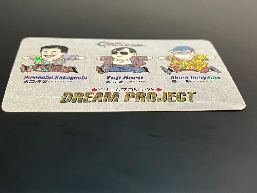 Chrono Trigger Dream Project Card Prism - メルカリ