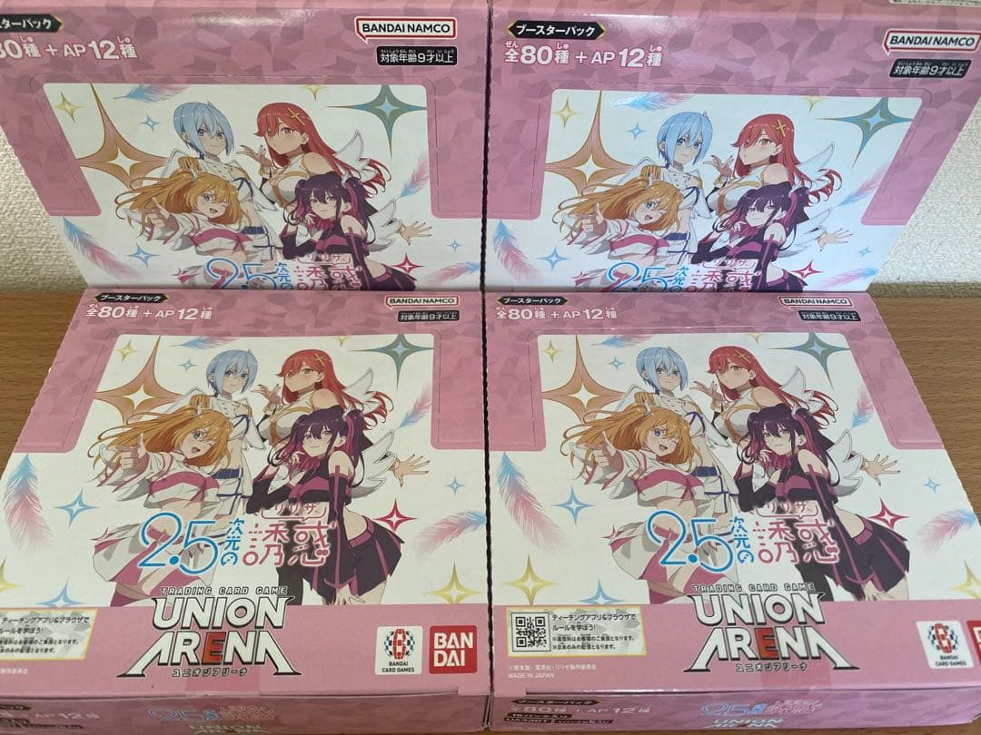 新品未開封テープ付き　ユニオンアリーナ　2.5次元の誘惑　にごりり　4box Amazon.co.jp: バンダイ(BANDAI) UNION ARENA ブースターパック 2.5